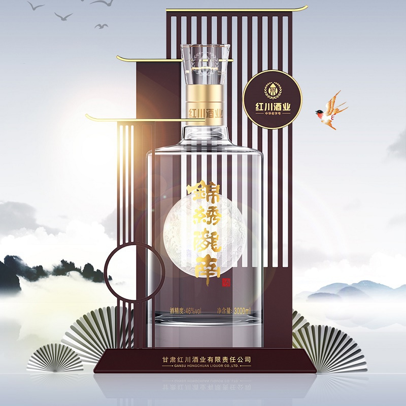 红川酒 锦绣陇南46度浓香型白酒单瓶3000ml酒厂直营甘肃白酒