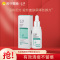 玉泽(Dr.Yu)清痘修护精华液 30ml(淡化痘印 控油补水保湿滋润面部精华)
