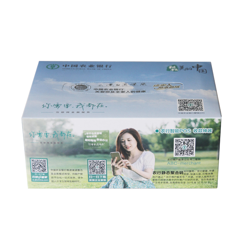 泉林本色 HXNH120B 单位定制小号本色纸盒抽24提 120抽/盒 8盒/提 定制