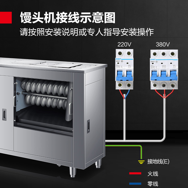 德玛仕(DEMASHI)馒头机 商用全自动 馒头成型机全钢对辊馒头机 JCQ-MTJ65A(圆馒头)