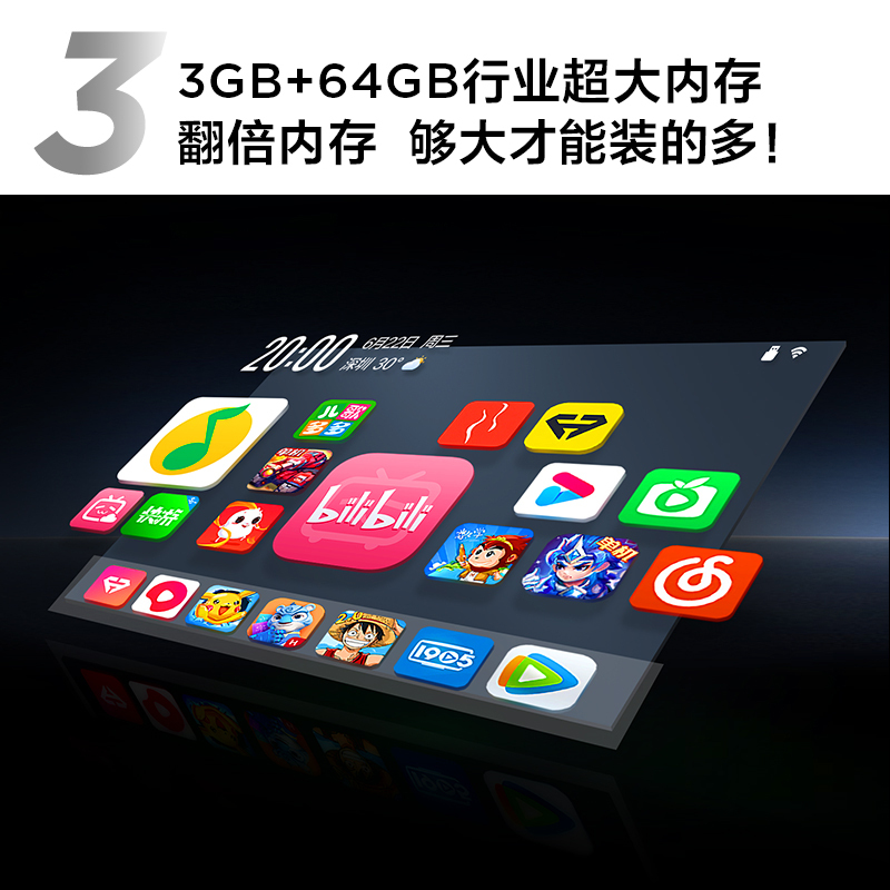 TCL电视 75V8H Pro 75英寸 120Hz 高色域 3+64GB大内存 护眼 平板电视