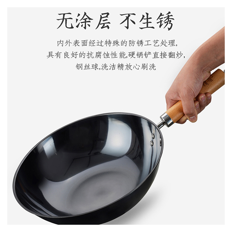 美思工房 30CM精釜平底炒锅 K0192