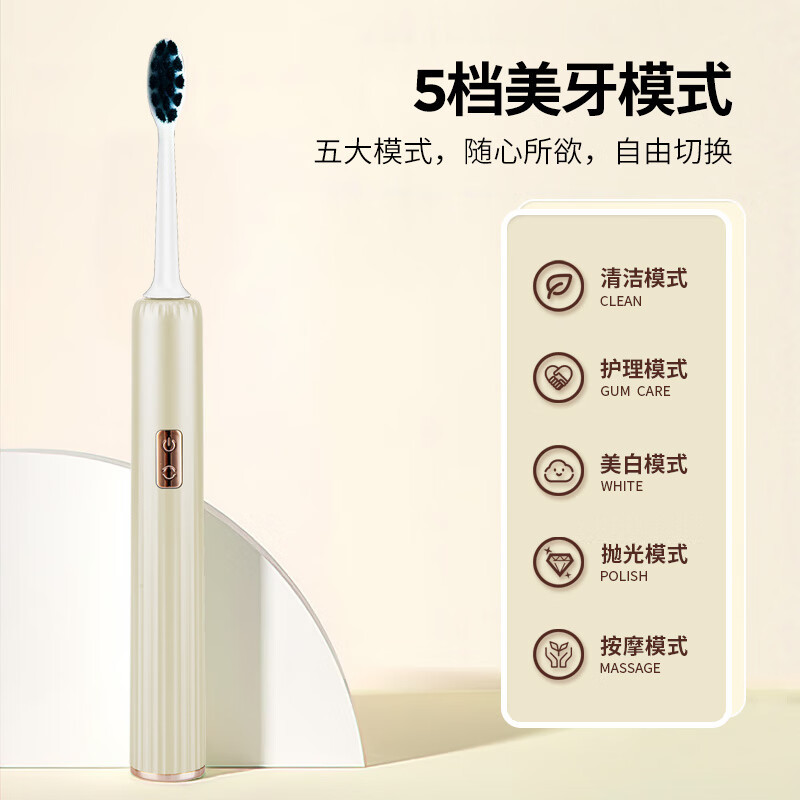 西屋 个护组合套装(负离子电吹风+电动牙刷)V8高清大图