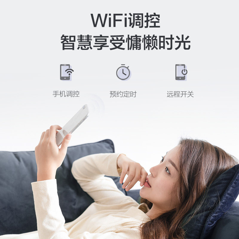 格力(GREE)空气循环扇FSZ-20X60Bg3 智能WIFI控制 家用直流变频 四季可用落地扇高清大图
