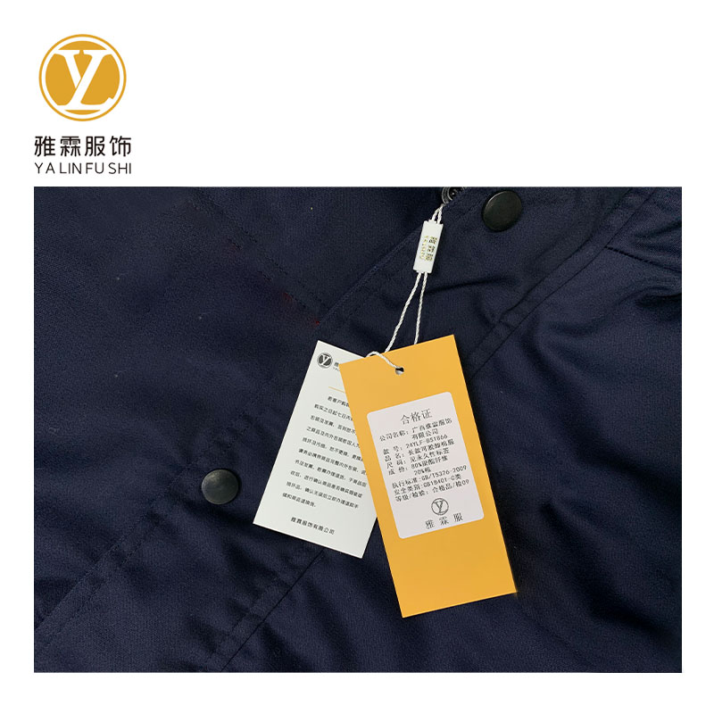雅霖服 长款可脱卸棉服24YLF-BS1866 /件高清大图