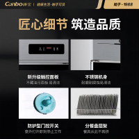 康宝(canbo) XDZ1000-CMA7 1000L大容量商用立式双门茶杯茶具消毒碗柜 中温热风