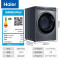 海尔(Haier)滚筒洗衣机10kg容量全自动精华洗2.0升级直驱变频视窗平嵌智能投放洗烘一体 EG100HBD66S