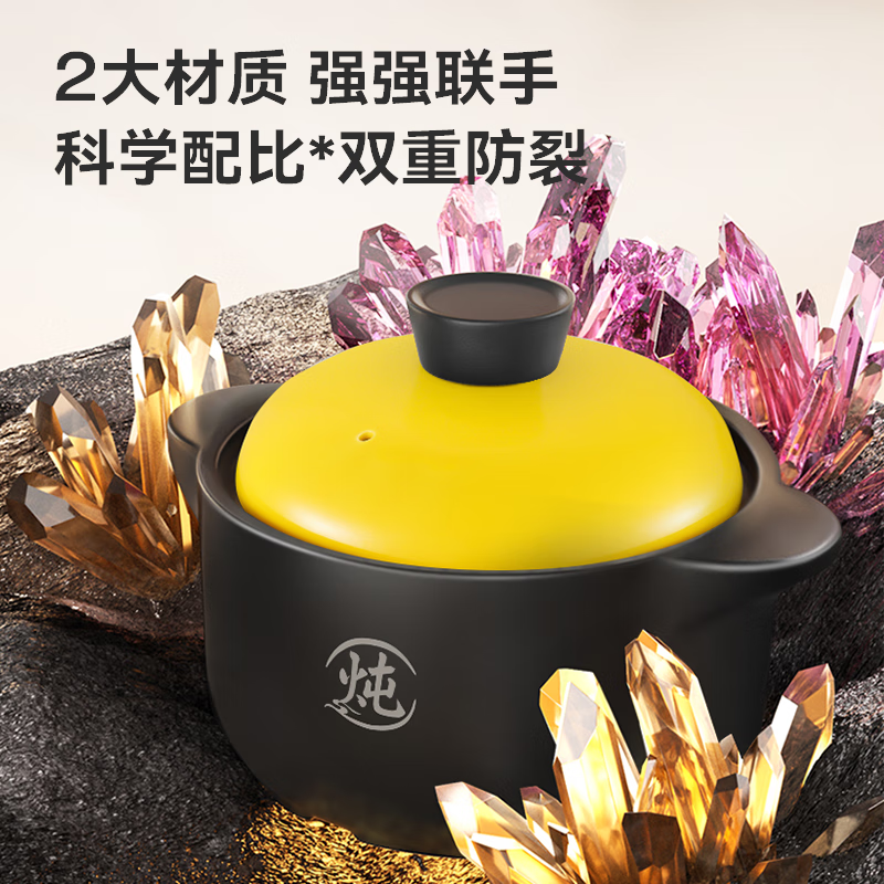 荣事达(Royalstar)RSD204-FJ 砂锅煲 煲汤熬药煮粥焖饭砂锅陶瓷炖汤沙锅家用养生汤锅瓦煲瓦罐高清大图