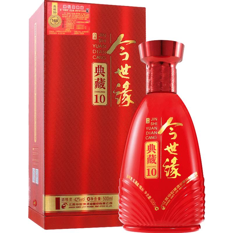 今世缘典藏10 浓香型白酒单瓶500mL图片