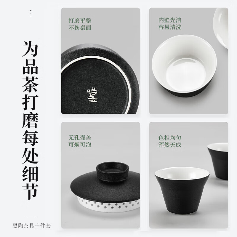 鸣盏 陶瓷功夫茶具套装十件套礼品德化整套茶具家用办公茶盘陶瓷泡茶壶 MZ-8011高清大图
