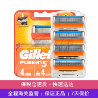 【销量1.5万+】吉列(GILLETTE)锋隐男士手动剃须刀 替换刀头5层刮胡刀锋隐4刀头片