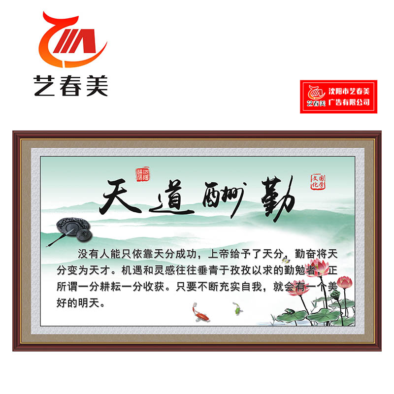 艺春美 上墙制图板 1200*900mm 计价单位:块高清大图