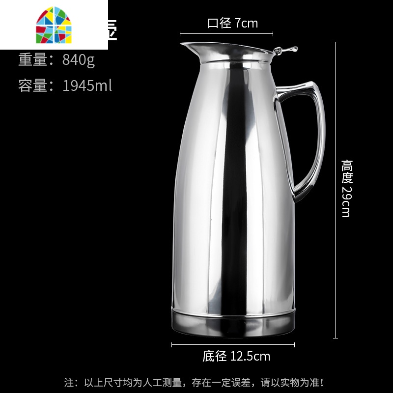 不锈钢冰水壶家用大容量冷水壶凉水壶餐厅储凉水瓶倒茶壶装晾水壶 FENGHOU 2.0L冰水壶(保温保冷)高清大图