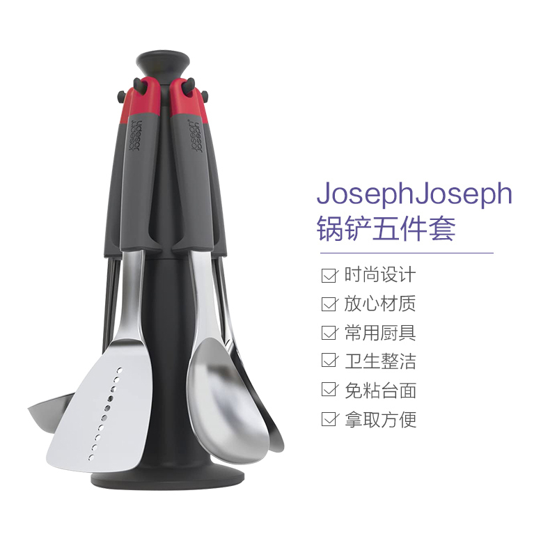 英国Joseph Joseph免粘系列锅铲勺厨房工具5件套彩虹色锅铲套装(中孔煎铲、网状滤勺、浅汤勺、齿状漏勺、深汤勺)