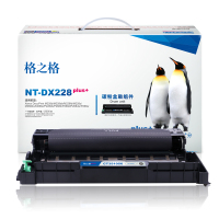 格之格CT351056硒鼓组件适用施乐/M228db M228fb M228z P228db P268b打印机 硒鼓组件