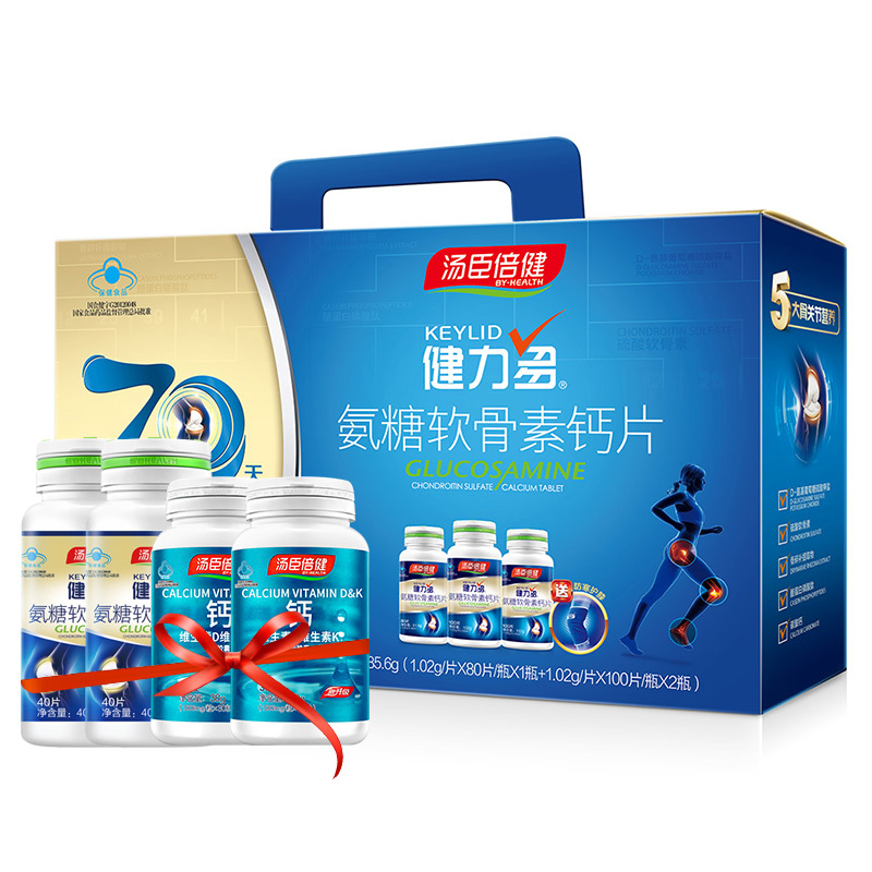 买一送4共420片汤臣倍健健力多氨糖软骨素钙片礼盒装280片