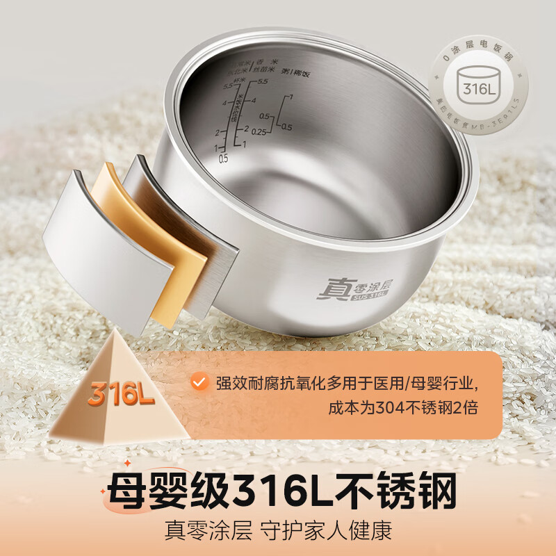 美的(Midea)3升容量低糖0涂层电饭煲MB-3E91LS高清大图