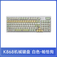 K868 【MOA高度】K868白色+恰怕狗