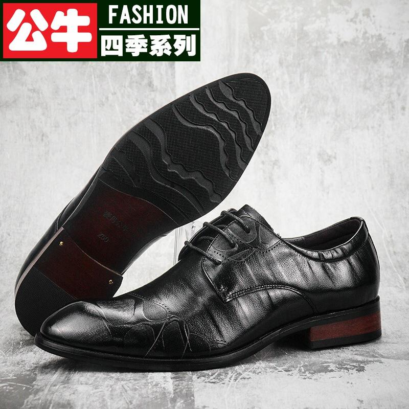 公牛四季男鞋男士棕色圆头男士休闲小皮鞋商务休闲潮流百搭懒人豆头层