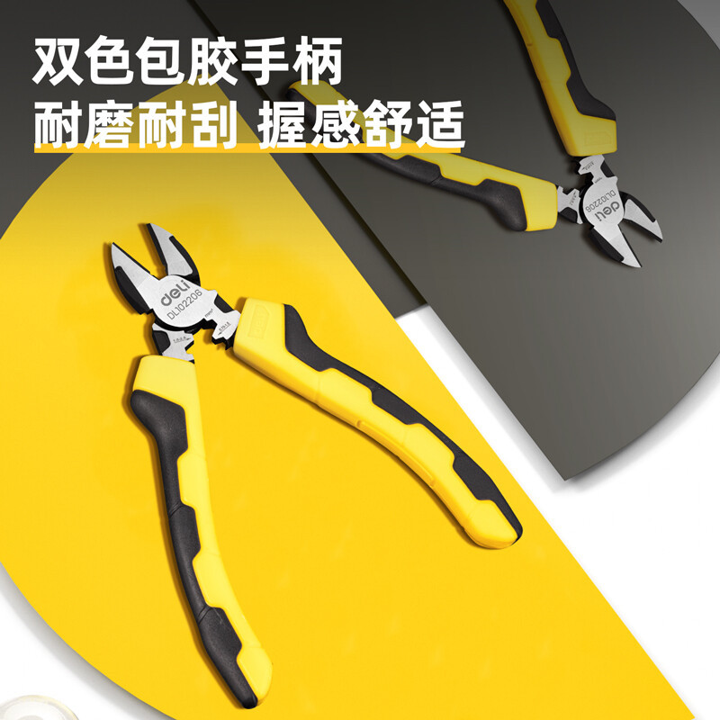 得力(deli) 多功能斜嘴钳省力型铬钒钢(黄)6高清大图