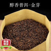 信记号布朗山普洱茶(熟茶)2019年原料357克*1饼/盒