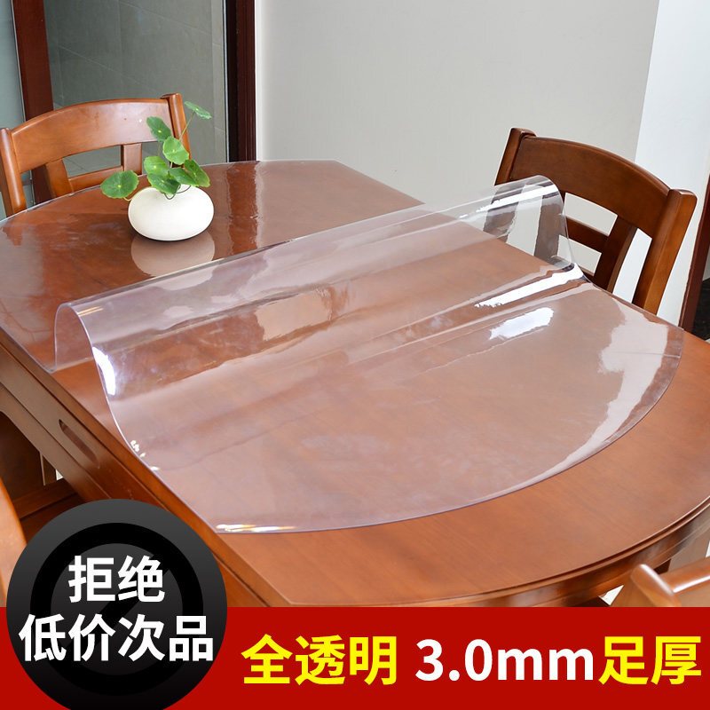 椭圆形桌布桌面保护膜透明软玻璃塑料PVC软玻璃伸缩折叠桌垫胶垫