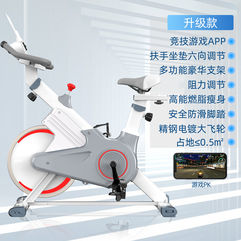 2024款动感单车家用锻炼健身车配件健身房器材减肥脚踏室内运动自行车卓妈妈