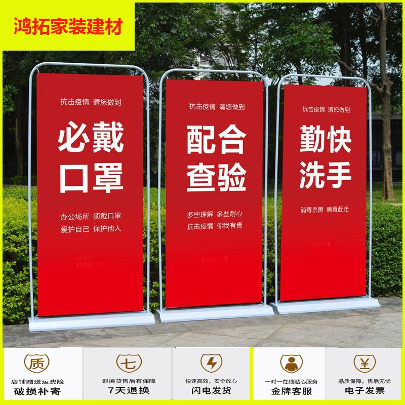 苏宁放心购注水型展架80x180展示架广告牌落地式易拉宝海报X展架支架新款简约