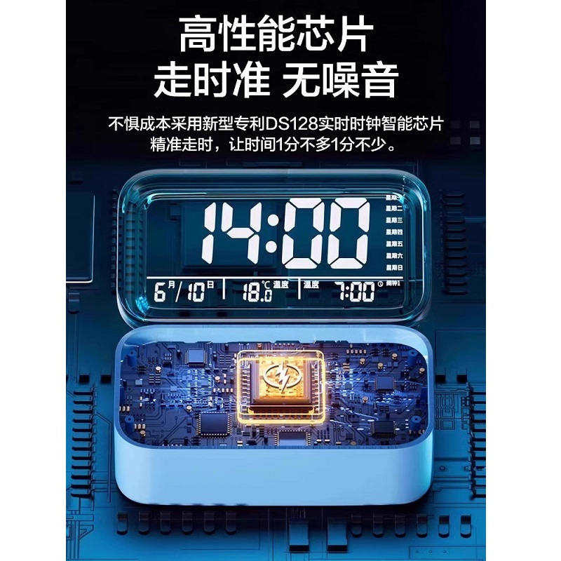 [苏宁宜品严选]电子闹钟床头夜光多功能学生专用数字小闹铃智能宿舍电子时钟充电款