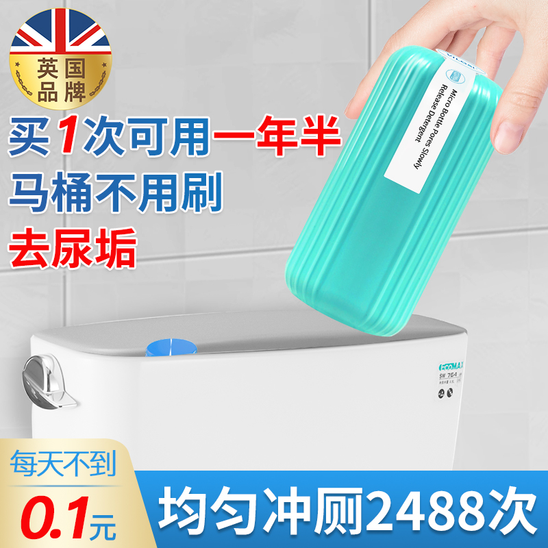 英国vilosi洁厕宝蓝泡泡 250g 抑菌除味洁厕液马桶清洁剂洁厕宝洁厕灵块清洁祛味马桶去异味强力升级