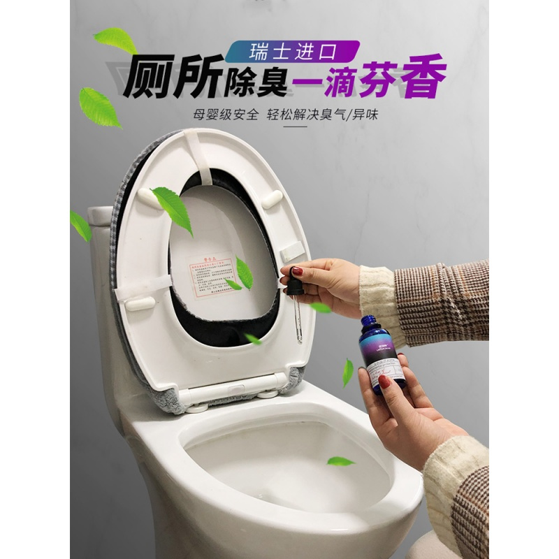一滴香卫生间厕所马桶除臭去异味空气清新剂室内清香家用卧室香薰