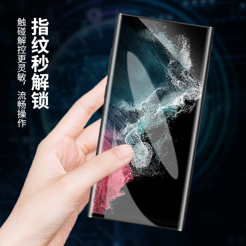 ESCASE 三星S22ultra水凝膜手机贴膜全屏覆盖 曲面保护膜 无白边高透前膜透明[两片装]-贴膜神器B
