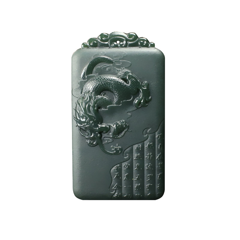 和田玉龙牌玉吊坠新疆青玉男士女士玉项链双面雕工龙坠玉石玉挂件