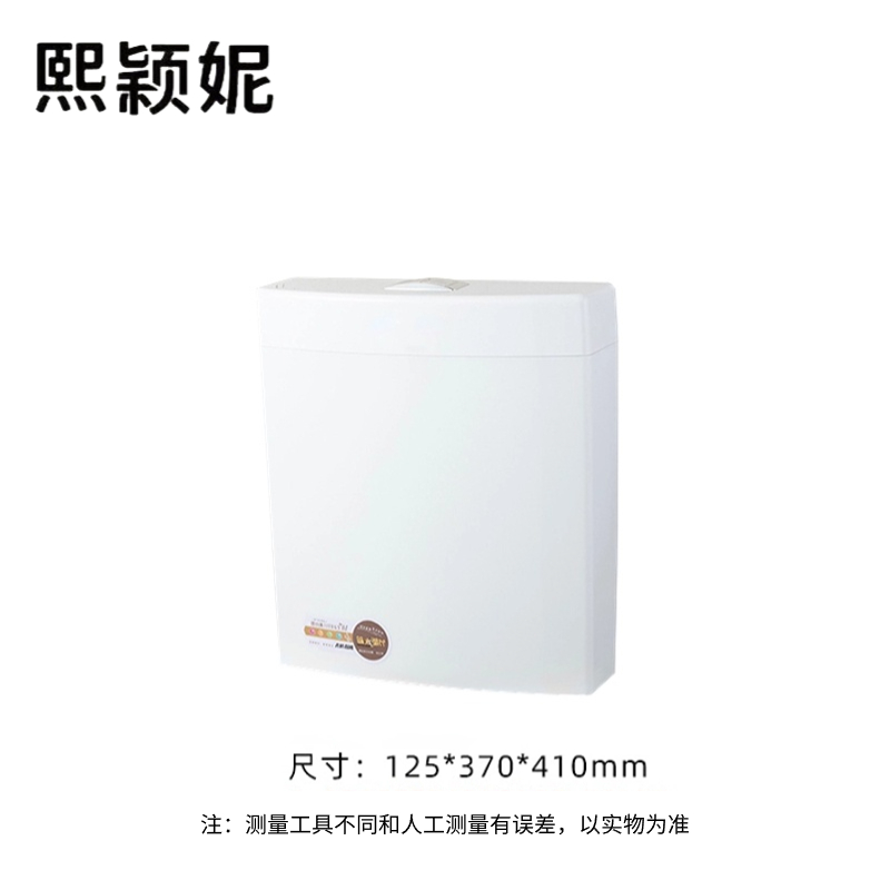 熙颖妮水箱SX-1个高清大图