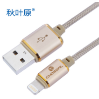 CCSM 充电数据线 苹果手机充电线 电源线(起订量1000条)