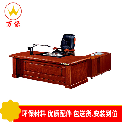 <万保>油漆办公桌 办公家具 电脑桌 实木贴皮老板桌 电脑桌带副柜 油漆大班台 经理桌