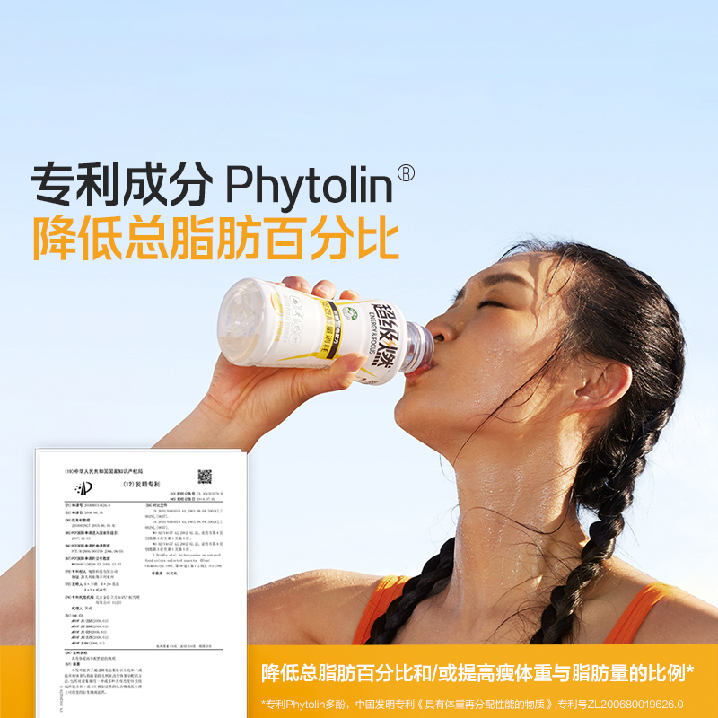 元气森林超级燃无糖饮料夏日促进能量消耗运动营养食品375ml*15瓶高清大图