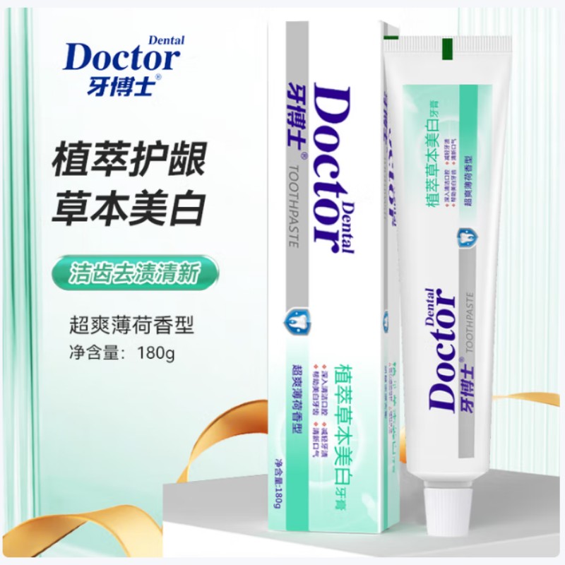 180g牙博士植萃草本美白牙膏
