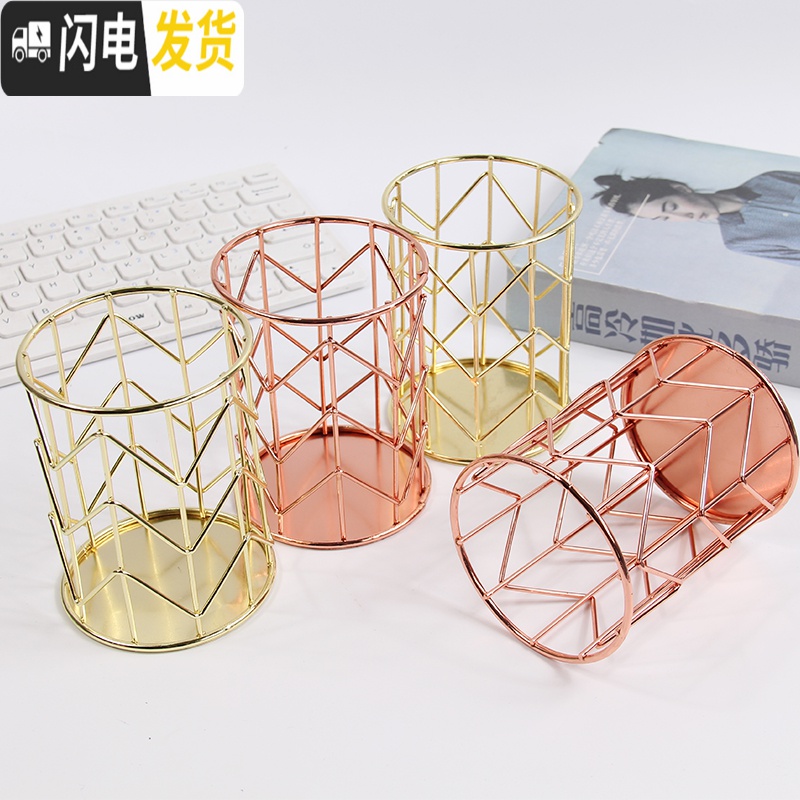 三维工匠简约ins北欧金属笔筒置物架铁艺玫瑰金笔筒桌面摆件化妆品收纳筐 玫瑰金-圆形高清大图