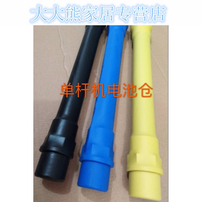 潜水单杆机26650电池仓 可装4四节电池盒 逆变器单杆电池盒