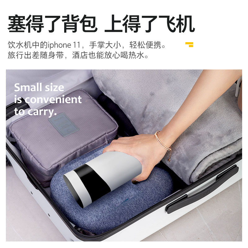 卓朗电热水壶便携式烧水壶 即热式饮水机 便携式饮水机台式家用速热小型迷你旅行电水壶F-2019高清大图