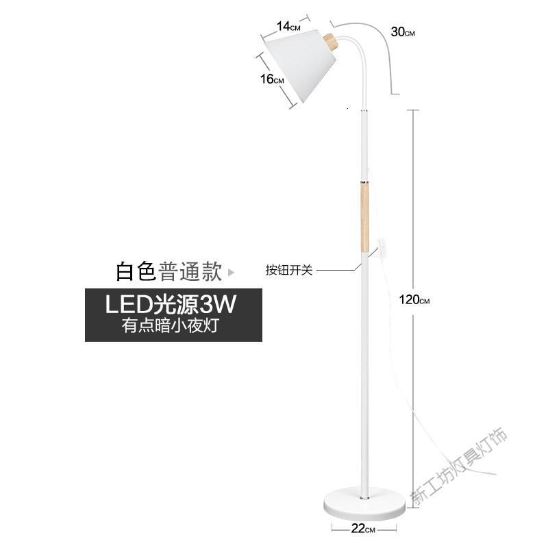 苏宁放心购 落地灯北欧客厅卧室宜家温馨书房创意个性简约现代立式台灯
