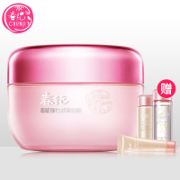 HARUKI春纪面霜 新弹力娇嫩朝露晚安霜50g 日夜保湿滋养紧致嫩肤日霜晚霜 面部护肤护理化妆品官方旗舰店正品