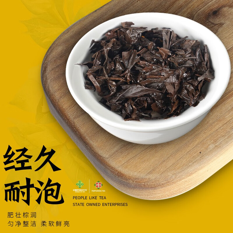 供销福茶 金花白茶 福建寿宁紧压茶罐装 68g高清大图