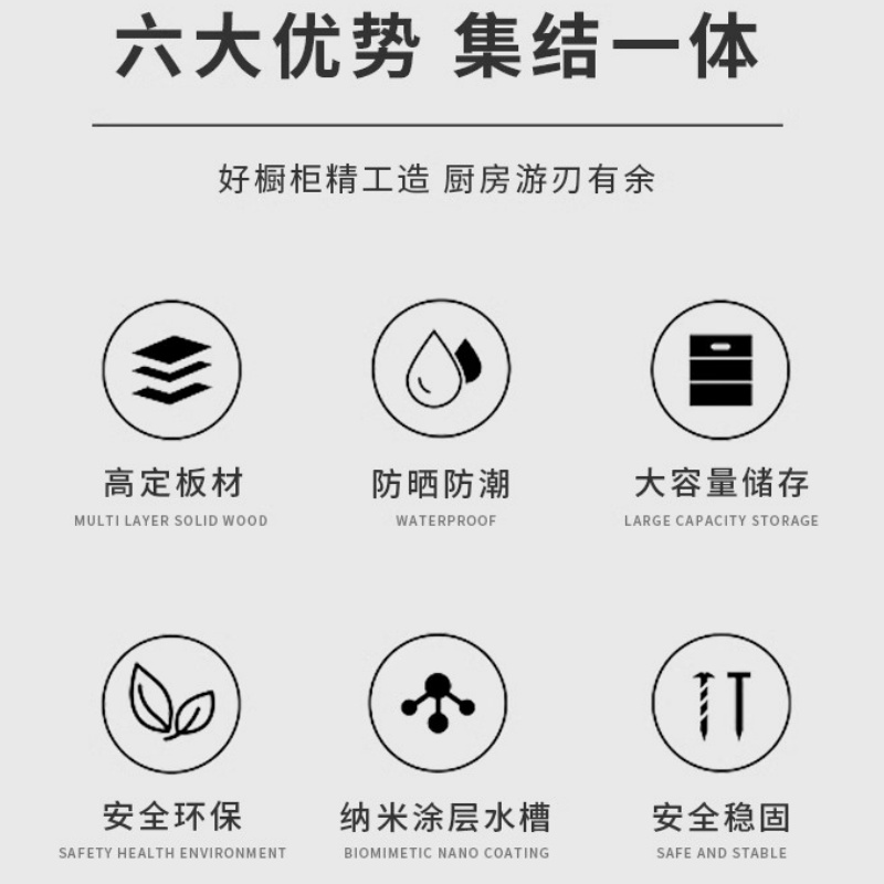 豫龙都 橱柜 50*40cm 台高清大图