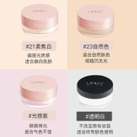 悠宜UNNY散粉定妆粉星钻蜜粉饼珠光哑光防水防汗不易脱妆女持久控油提亮肤色细致毛孔自然学生平价