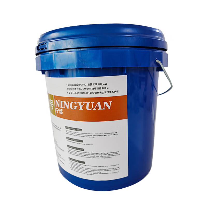 绮罗香 水洗1号 20kg/桶高清大图