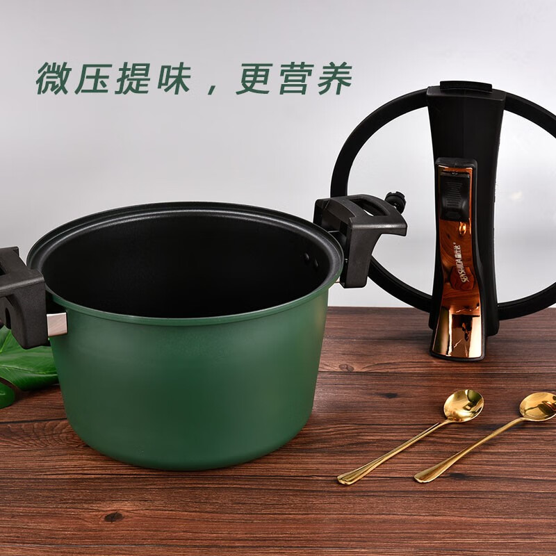 森仕达(SENSHIDA)森诺菲微压锅SSD-168高清大图