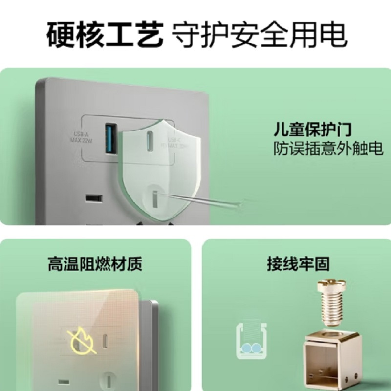 公牛G12灰色五孔带USB插座面板86型家用 2USB+30W快充插座