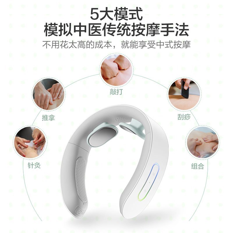 小熊(Bear)颈部按摩仪 AMQ-B04K1 充电式智能颈椎按摩器康颈部按摩仪护颈仪按摩枕电动红外加热热敷颈椎枕按摩